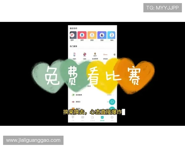 CBA直播在哪里看?免费与付费平台指南_20260526125125