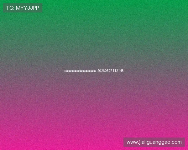 姆巴佩技术特点深度分析：速度与射门的艺术_20260527112148