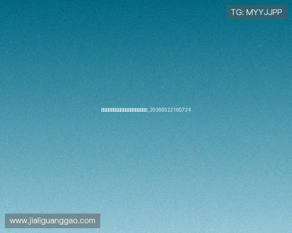 德甲赛程表:不容错过的焦点战与德比日程_20260522160724 德甲赛程表:不容错过的焦点战与德比日程_20260522160724