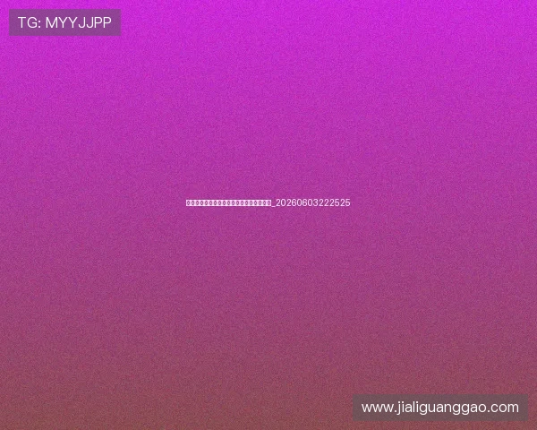 欧冠与欧联杯的区别：两项赛事有何不同？_20260603222525