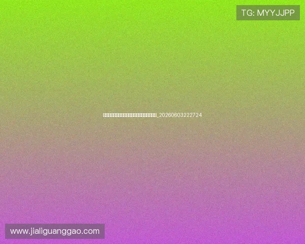 皇马青训营:揭秘拉法布里卡如何培养未来之星_20260603222724 皇马青训营:揭秘拉法布里卡如何培养未来之星_20260603222724